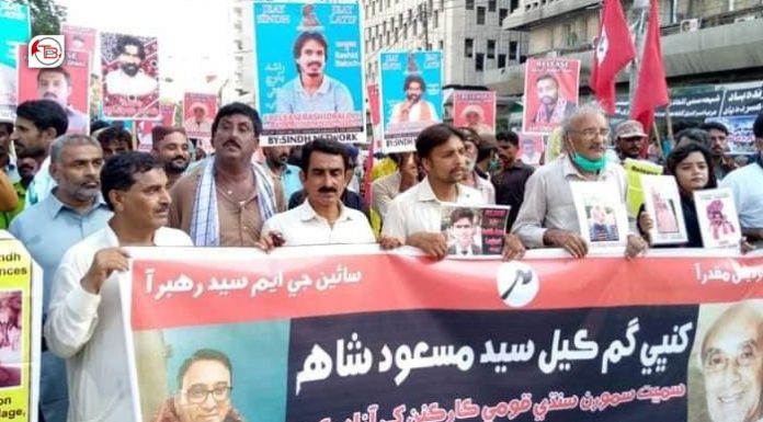Karachi: Demonstration held against enforced disappearances