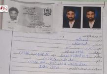 Despite the army’s confession, Sana Baloch remains incommunicado
