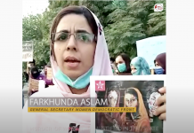 Protests Against Murder of Journalist Shaheena Shaheen Baloch