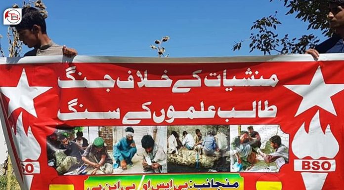 Mastung: BSO protests against drugs