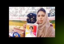 Turbat: Father of renowned rights activist killed