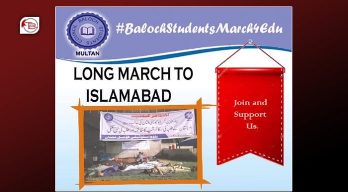 Baloch Student Councils Lahore promises support to the Multan students’ long march