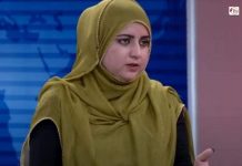 Afghanistan: Female journalist shot killed