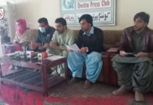 Baloch Students Action Committee to hold its 2nd council session