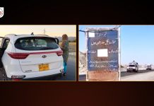 Karima Baloch’s dead body reaches Tump amid curfew like conditions, BSC calls for shutter down strike across Balochistan