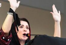 Bilawal and Maryam arrive Quetta to meet Hazara protesters