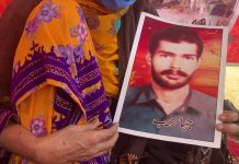 4th day of Baloch Missing Persons Protest Camp in Islamabad