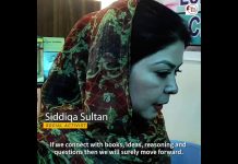 Sariab Literary Festival kicks off in Lore Karaiz Quetta
