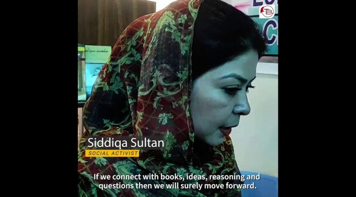 Sariab Literary Festival kicks off in Lore Karaiz Quetta