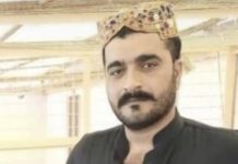Official of Eagle Force reported missing