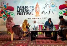 After Quetta, Hub and Kech, Panjgur Literary Festival kicks off