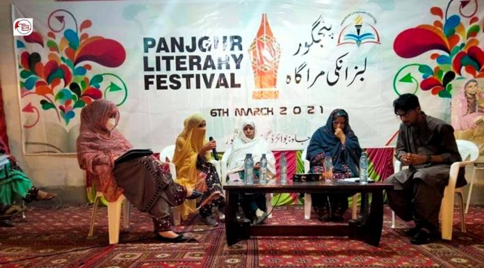 After Quetta, Hub and Kech, Panjgur Literary Festival kicks off