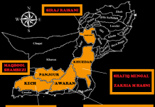 Investigative report reveals the minute inner workings of death squads in Balochistan
