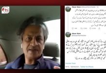 Former PEMRA chairman attacked after disparaging comments on ISI chief