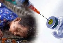 Turbat: Dozens infected with measles as the outbreak spreads in the region