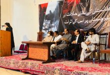 Quetta: Seminar held over ongoing situation in Afghanistan, its effects on Balochistan