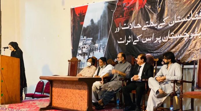 Quetta: Seminar held over ongoing situation in Afghanistan, its effects on Balochistan