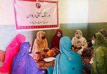 Baloch Women’s Forum holds gathering in Quetta, calls for cooperation
