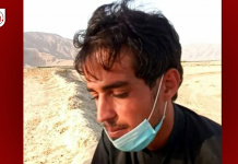 Mastung: A youth from Quetta forcibly disappeared by security forces