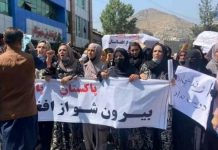 Women protest against Taliban in Kabul, chant anti-Pakistan slogans