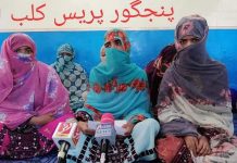 Sister blames Pakistani forces for “abduction” of brother