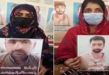 Sister calls for the recovery of missing brother and cousin