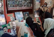 13 November – The Baloch Martyrs’ Day