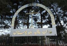 BHC terminates funds for private guards of parliamentarians