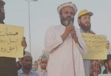 Pakistani security forces facilitate drug trafficking in Balochistan – Hidayat Ur Rehman