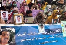 Karachi: Families protest for recovery of missing loved ones