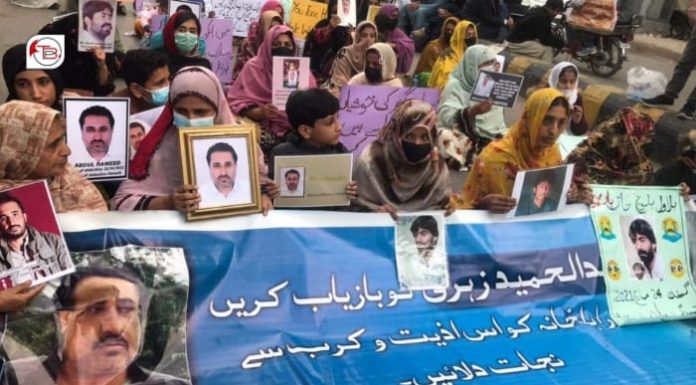 Karachi: Families protest for recovery of missing loved ones