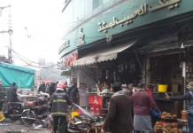 Blast kills 3, injures over 2 dozens in Lahore