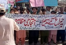 Residents in Sui protest against shortage of gas supply