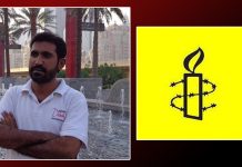 Amnesty International writes to Pakistan for ‘enforced disappearance’ of Abdul Hafeez