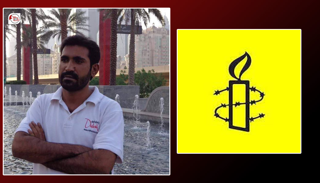 Ab Hafeez R Amnesty International writes to Pakistan for ‘enforced disappearance ...