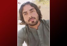 Quetta: Another youth forcibly disappeared