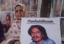 Online Campaign Marks Seven Years Since Disappearance of Baloch Activist Rashid Hussain