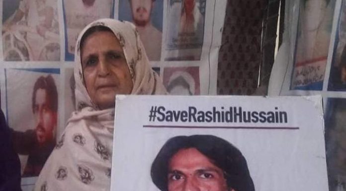 BSMA Demands International Action as Rashid Hussain’s Disappearance Nears Seventh Year