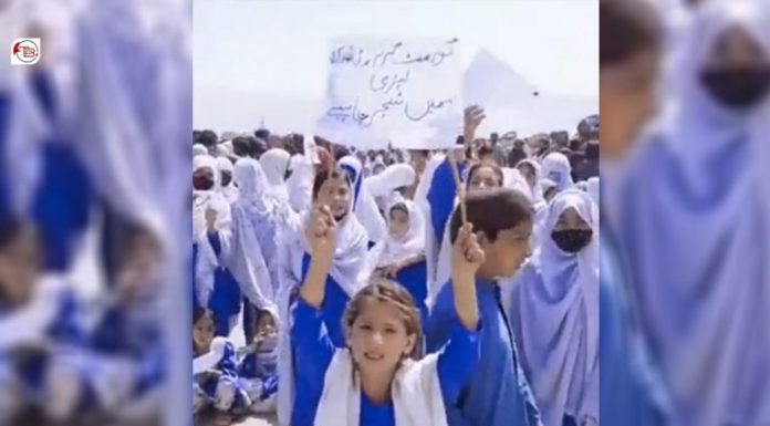 QUETTA: Students protest against teachers’ absence in schools