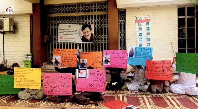 Punjab: University sacks Baloch professor over protesting discrimination