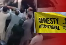 Amnesty calls on Pakistani authorities to produce missing Baloch student