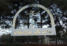 Rape of 13-year-old boy, Quetta court convicts 2