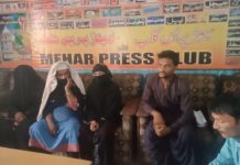 Family members of activists forcibly disappeared by Pakistani forces – Sorth Lohar