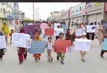 Families, student bodies protest on Eid days for missing persons