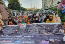 Balochistan: 45 persons disappeared, 48 killed in July, HRCB report