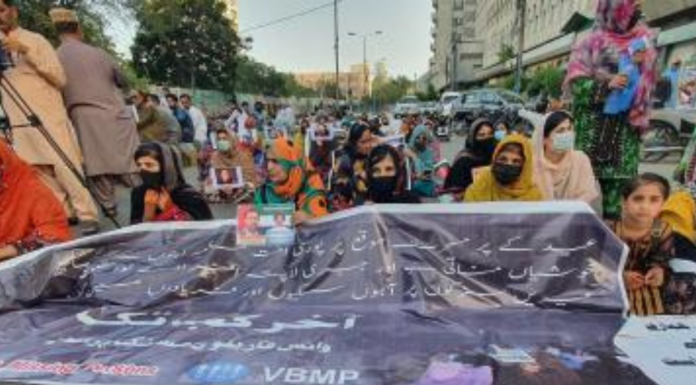 Balochistan: 45 persons disappeared, 48 killed in July, HRCB report