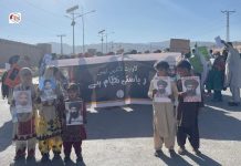 BYC protests against ‘fake encounters’ of missing persons
