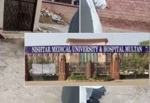 Multan: Numerous unidentified corpses discovered on a hospital roof