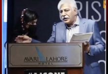 Lahore: Activist Sammi Baloch interrupted mid-speech in AJCONF