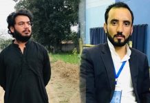 Baloch students detained at Punjab University for traditional dressing